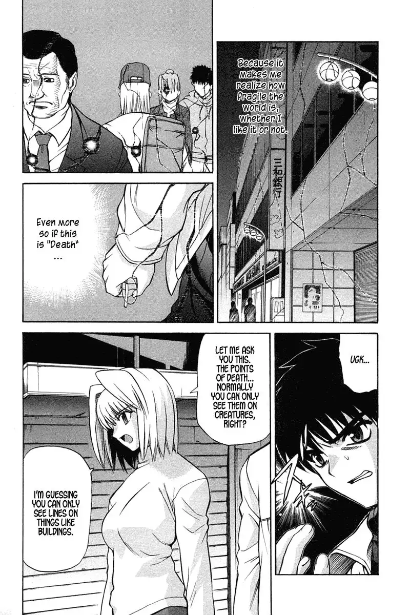 Shingetsutan Tsukihime Chapter 19 11